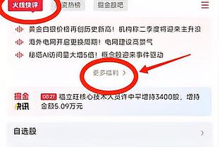 阿尔特塔：裁判有误判？我只能说清晰而又明显？